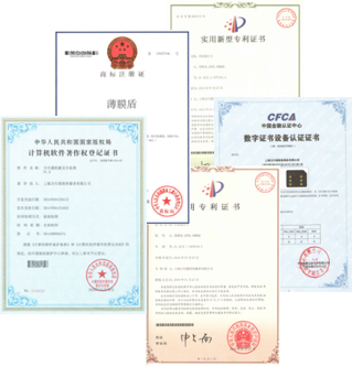 上海方付通科技服務股份 打造知識產(chǎn)權服務新標桿
