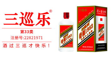尚標 17年專注精品商標轉讓，以專業(yè)與匠心守護品牌價值