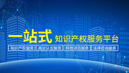 技術合同登記 知識產(chǎn)權服務的基石與守護者