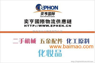 北京進口食品報關代理 生產廠家對接與價格解析