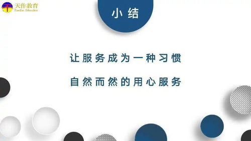 創(chuàng)新驅(qū)動(dòng)，服務(wù)賦能 天作教育總部第四屆文化創(chuàng)意大賽圓滿落幕，引領(lǐng)數(shù)字文化創(chuàng)意應(yīng)用新浪潮