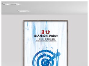 藍(lán)色水彩水墨風(fēng) 創(chuàng)意企業(yè)文化展板設(shè)計(jì)新潮流