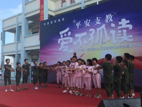 暖心 他們用三周時(shí)間,在海口這所希望小學(xué)幫一群素未謀面的孩子做了這么多令人感動的事