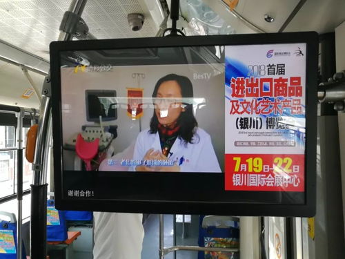 7月19日火爆啟幕 2018首屆進出口商品及文化藝術產品 銀川 博覽會