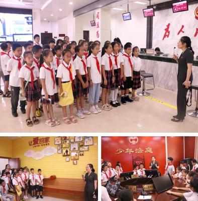 【法律六進】這份&ldquo;暑期法治大禮包&rdquo;請查收