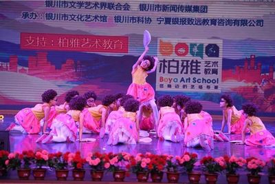 邀請(qǐng)函|&ldquo;春天然&rdquo;杯銀川市第四屆少兒藝術(shù)節(jié)完美收官,9月9日頒獎(jiǎng)典禮不見(jiàn)不散