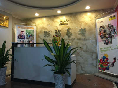 成都市影路教育咨詢招聘信息_公司前景_規(guī)模_待遇怎么樣