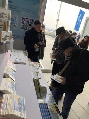 杭州2018年第14屆FINA世界游泳錦標賽(25米)開幕，珍藏版AR紀念與企業管理咨詢的融合